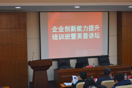 能力提升培训班1.jpg
