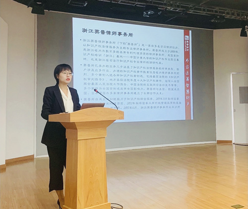 知识产权培训2.jpg